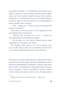 Стеклянные дома — фото, картинка — 8