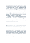 Стеклянные дома — фото, картинка — 9