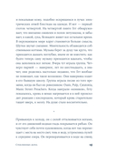 Стеклянные дома — фото, картинка — 10