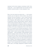 Стеклянные дома — фото, картинка — 11