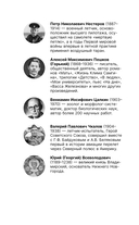 Нижний Новгород. Полная история города — фото, картинка — 14