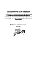 Палач и Дрозд — фото, картинка — 11