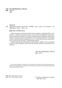 Предсказательная аналитика с KNIME — фото, картинка — 1