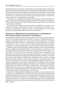 Предсказательная аналитика с KNIME — фото, картинка — 13