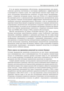 Предсказательная аналитика с KNIME — фото, картинка — 14