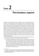 Предсказательная аналитика с KNIME — фото, картинка — 20