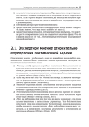 Предсказательная аналитика с KNIME — фото, картинка — 21