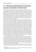 Предсказательная аналитика с KNIME — фото, картинка — 22