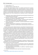 Предсказательная аналитика с KNIME — фото, картинка — 24