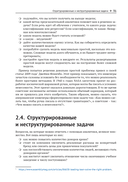 Предсказательная аналитика с KNIME — фото, картинка — 25