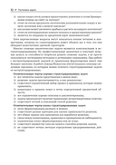 Предсказательная аналитика с KNIME — фото, картинка — 26