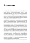 Предсказательная аналитика с KNIME — фото, картинка — 6