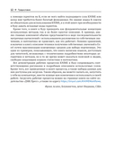 Предсказательная аналитика с KNIME — фото, картинка — 7