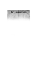 Шатун — фото, картинка — 2