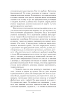 Шатун — фото, картинка — 10