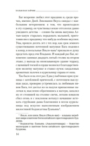 Дело незалежных дервишей — фото, картинка — 14