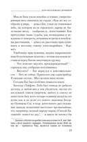 Дело незалежных дервишей — фото, картинка — 15