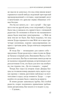 Дело незалежных дервишей — фото, картинка — 17