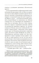 Дело незалежных дервишей — фото, картинка — 19