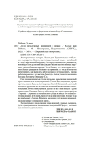 Дело незалежных дервишей — фото, картинка — 4