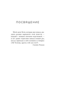 Дверь во тьме — фото, картинка — 6