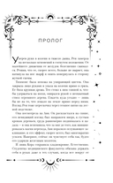 Дверь во тьме — фото, картинка — 7