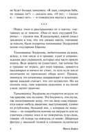 Дневники — фото, картинка — 3