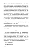 Дневники — фото, картинка — 4