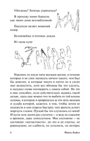 Дневники — фото, картинка — 5