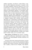 Дневники — фото, картинка — 7