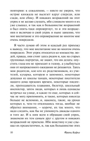 Дневники — фото, картинка — 9