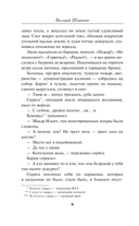 Гром над пионерским лагерем — фото, картинка — 5