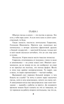 Гром над пионерским лагерем — фото, картинка — 7