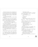 Эмма. Восьмое чудо света — фото, картинка — 6