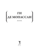 Жизнь — фото, картинка — 1