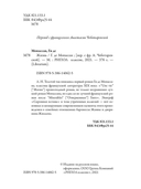 Жизнь — фото, картинка — 2