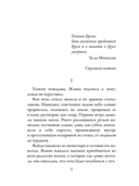 Жизнь — фото, картинка — 3