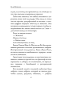 Жизнь — фото, картинка — 4