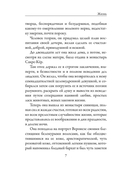 Жизнь — фото, картинка — 5