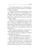 Жизнь — фото, картинка — 7