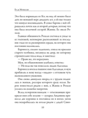 Жизнь — фото, картинка — 8