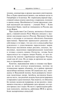 Ведьмина поляна-3 — фото, картинка — 6