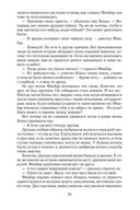 Ирландия — фото, картинка — 17