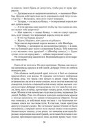 Ирландия — фото, картинка — 18