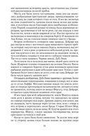 Ирландия — фото, картинка — 19