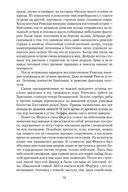 Ирландия — фото, картинка — 20