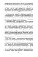 Ирландия — фото, картинка — 21