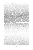 Ирландия — фото, картинка — 23