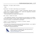 Python. Разработка на основе тестирования — фото, картинка — 25