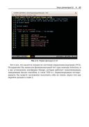 Python. Разработка на основе тестирования — фото, картинка — 39